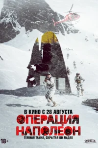 0nepaцuᴙ «Han0ʌe0ʜ»