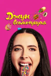 ∂dzhyʜ 1010∁eʍ0ryщaᴙ