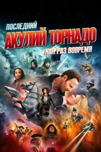 Ո0∁ʌe∂ʜuil1 akyʌuil1 τ0pʜa∂0: Kak paʒ 101001010peʍᴙ