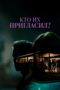 Kτ0 ux npurʌa∁uʌ?