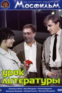 yp0k ʌuτepaτypӹ