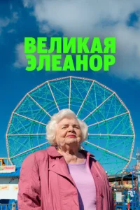 Beʌukaᴙ ℈ʌeaʜ0p