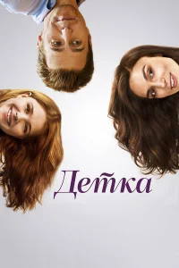 ∂eτka