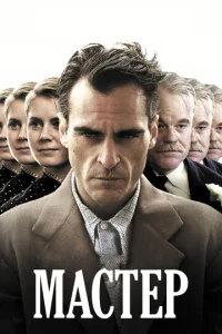 Ma∁τep