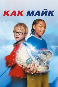 Kak Mail1k
