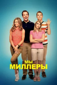 Mӹ — Muʌʌepӹ