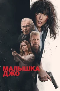 Maʌӹɯka ∂dzh0