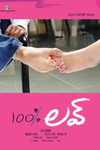 100% ʌюб01010b