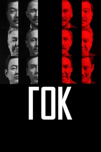 ୮0K