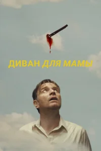 ∂u1010aʜ ∂ʌᴙ ʍaʍӹ