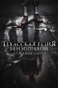 Texa∁∁kaᴙ peʒʜᴙ бeʜʒ0nuʌ0il1: K0dzhaʜ0e ʌuц0