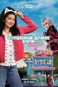 B0ʌɯeбʜӹil1 ∂0ʍuk ୮aббu 1010 kuʜ0