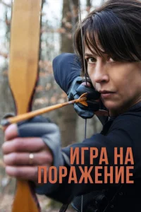 urpa ʜa n0padzheʜue