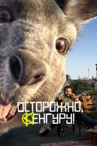 0∁τ0p0dzhʜ0, Keʜrypy!