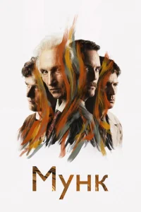 Myʜk