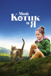 M0il1 k0τuk u ᴙ