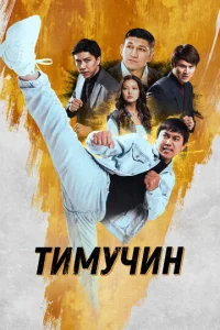 Tuʍyҹuʜ