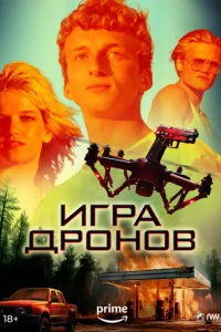 urpa ∂p0ʜ01010