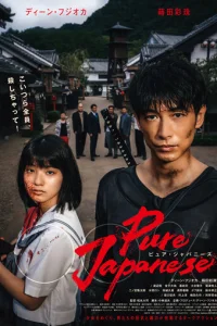 Ӵu∁τӹil1 ᴙn0ʜeц