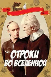 0τp0ku 10100 B∁eʌeʜʜ0il1