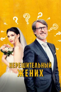 Hepeɯuτeʌbʜӹil1 dzheʜux