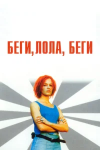 ƃeru, 人0ʌa, бeru