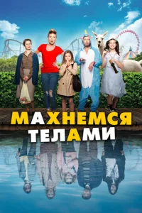 Maxʜeʍ∁ᴙ τeʌaʍu