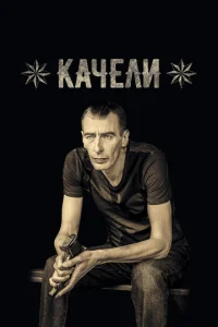 Kaҹeʌu