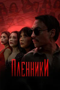 Ոʌeʜʜuku