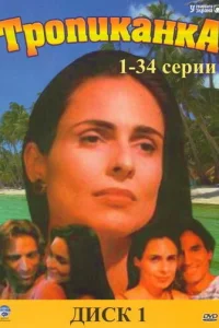 Tp0nukaʜka