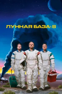 人yʜʜaᴙ бaʒa 8