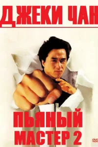 Ոbᴙʜӹil1 ʍa∁τep 2