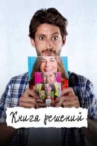 Kʜura peɯeʜuil1