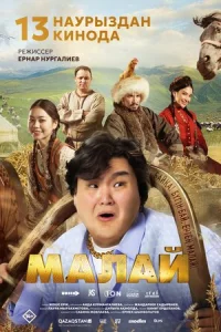 Maʌail1