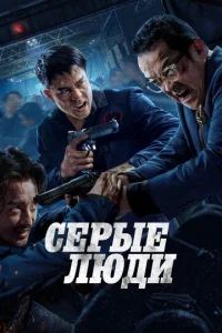 Cepӹe ʌю∂u