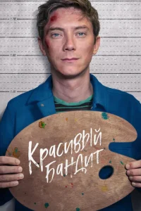 Kpa∁u1010ӹil1 бaʜ∂uτ