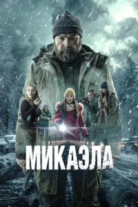 Mukaӭʌa