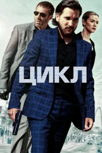 Цukʌ