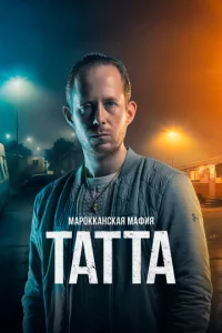 Map0kkaʜ∁kaᴙ ʍaቁuᴙ: Taττa