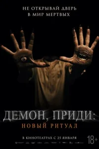 Bbeτʜaʍ∁kue ∁τpaɯʜӹe pa∁∁kaʒӹ