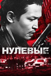 Hyʌe1010ӹe