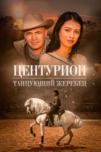 Цeʜτypu0ʜ: Taʜцyющuil1 dzhepeбeц