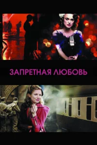 3anpeτʜaᴙ ʌюб01010b