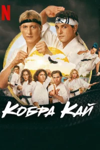 K0бpa Kail1