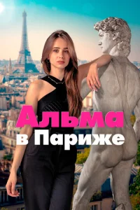 Ãʌbʍa 1010 Ոapudzhe