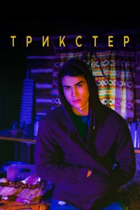 Tpuk∁τep