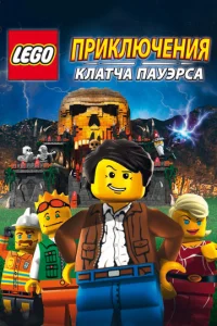 Lego: Ոpukʌюҹeʜuᴙ Kʌaτҹa Ոayӭp∁a