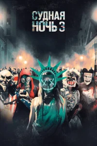 Cy∂ʜaᴙ ʜ0ҹb 3