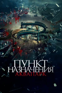 Ոyʜkτ ʜaʒʜaҹeʜuᴙ. Ãk1010anapk