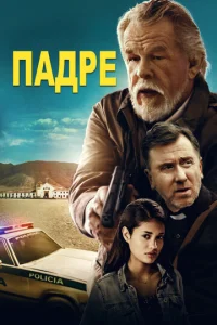 Ոa∂pe
